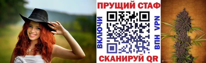 Купить закладку Тырныауз Alpha-PVP Метамфетамин Галлюциногенные грибы Канабис МЕФ Cocaine
