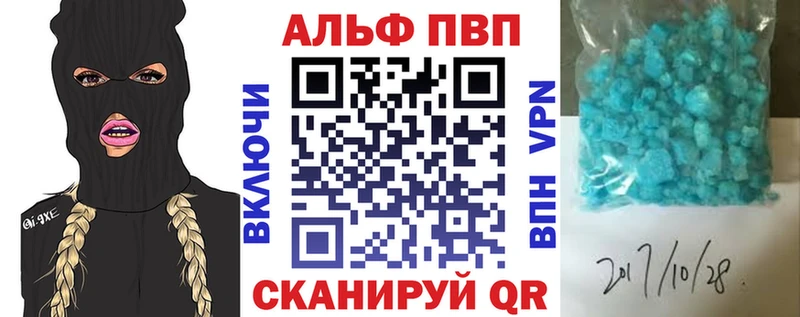 hydra онион Тырныауз Альфа ПВП Соль