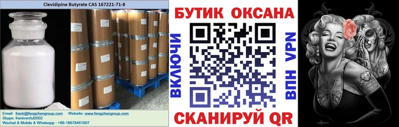 kraken рабочий сайт  Тырныауз  Бутират Butirat 