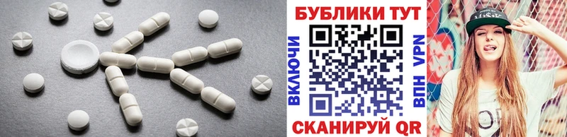 Экстази круглые  как найти наркотики  Тырныауз 
