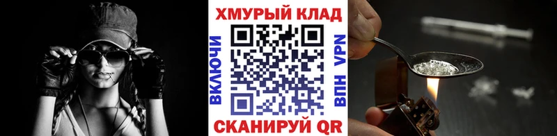 дарнет шоп  Тырныауз  Героин Афган 