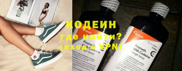 Альфа ПВП Абаза