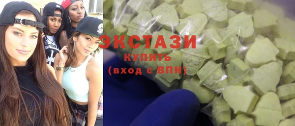 тгк Абдулино