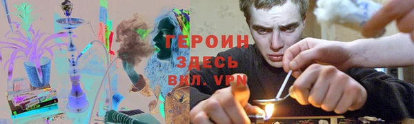 Альфа ПВП Абаза