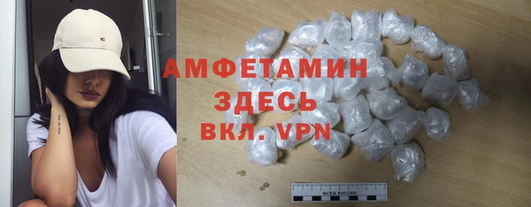 Альфа ПВП Абаза