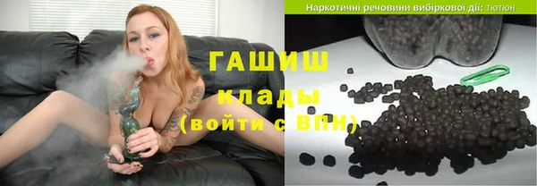 PSILOCYBIN Абинск