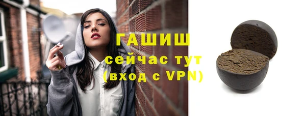Альфа ПВП Абаза