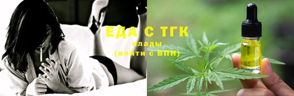тгк Абдулино