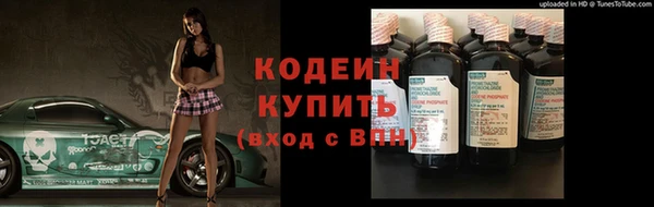 тгк Абдулино