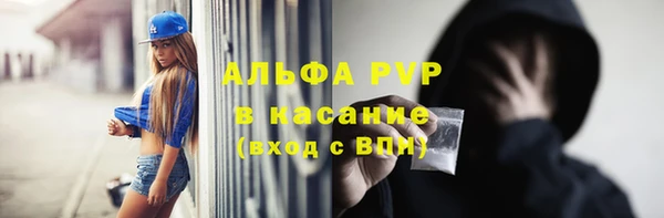 тгк Абдулино