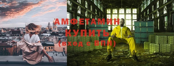 Альфа ПВП Абаза