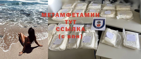 Альфа ПВП Абаза