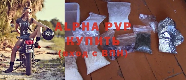 Альфа ПВП Абаза