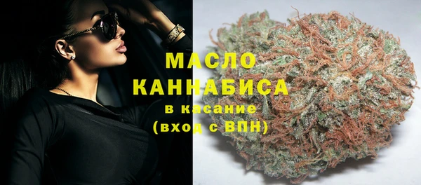 тгк Абдулино