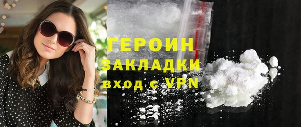 тгк Абдулино