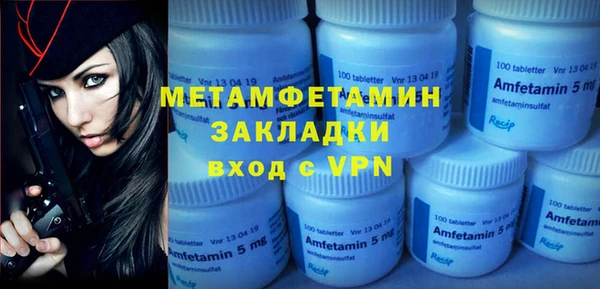 MDMA Пестово