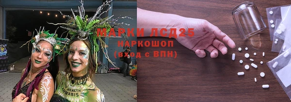 PSILOCYBIN Абинск