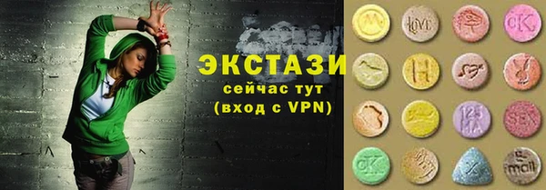 тгк Абдулино