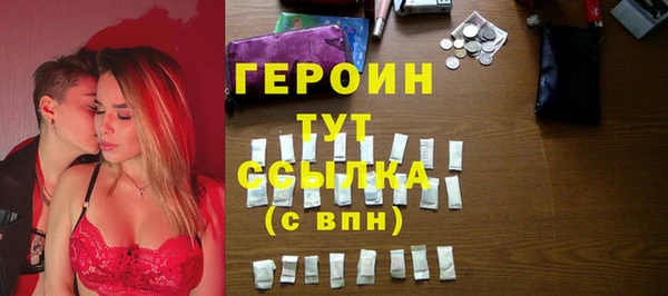 тгк Абдулино