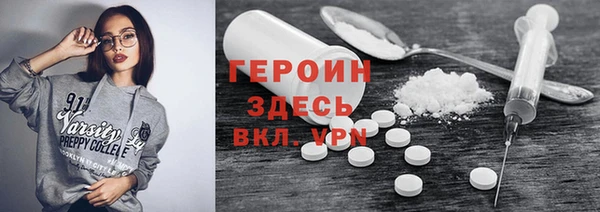 PSILOCYBIN Абинск