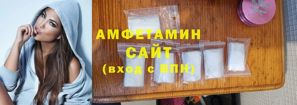 тгк Абдулино