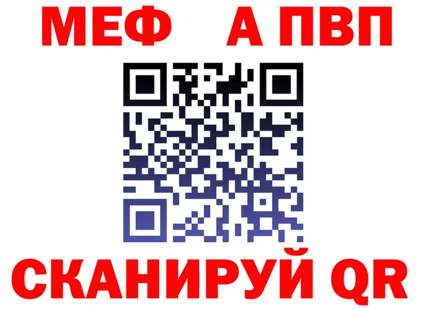 АМФ 98% сайт shop MEGA Тырныауз