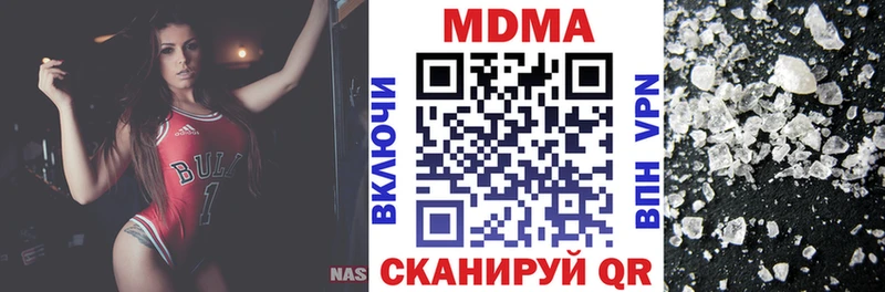 МДМА молли  Тырныауз 
