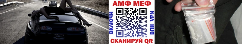 Первитин винт  Тырныауз 
