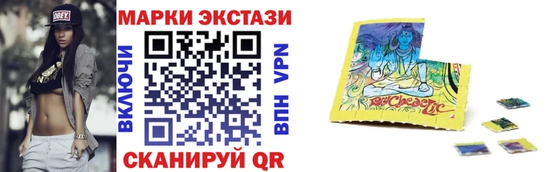 Марки 25I-NBOMe 1,5мг  Тырныауз 
