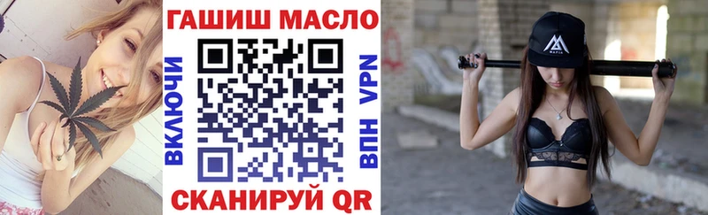 mega онион  Тырныауз  Дистиллят ТГК гашишное масло 